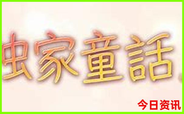 暑假旅游去哪里比较好玩